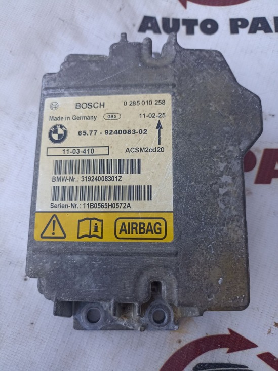 Блок AIRBAG BMW Х5 Е70